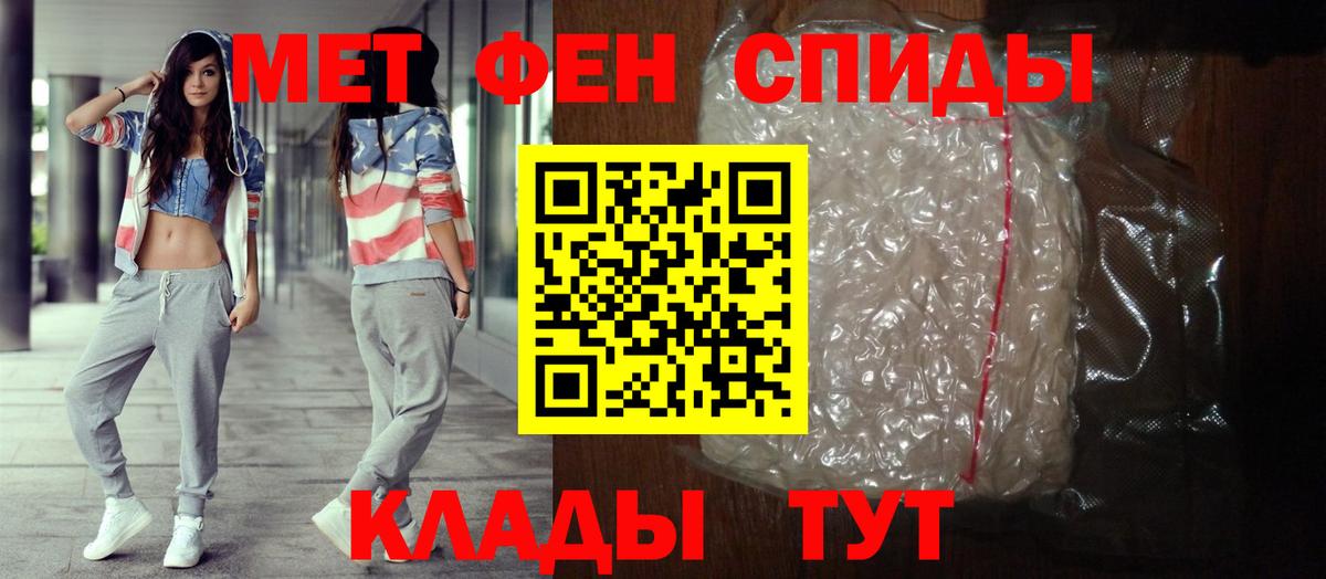 Амфетамин Розовый  Вход с VPN  Amphetamine  Буйнакск 