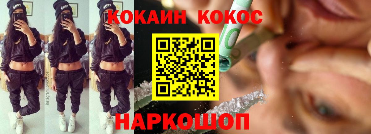 КОКАИН Columbia  Вход с VPN  хочу наркоту  Буйнакск  КОКАИН Columbia 
