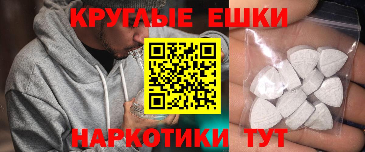 Ecstasy диски Буйнакск