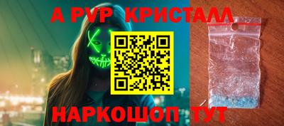 таблы Гусиноозёрск