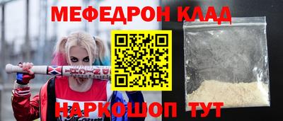 таблы Гусиноозёрск
