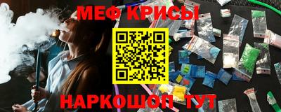 spice Гусь-Хрустальный