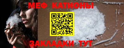 кокс Гатчина