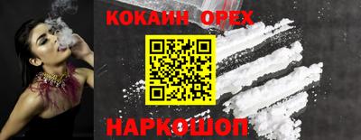spice Гусь-Хрустальный