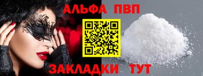 apvp Гай