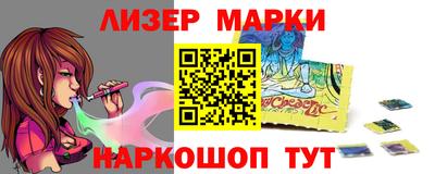 бутик Гагарин