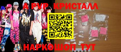 таблы Гусиноозёрск