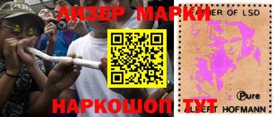 таблы Гусиноозёрск
