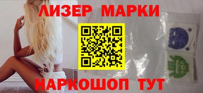 гашик Мариинск