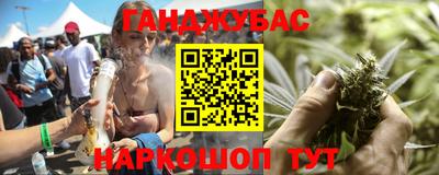таблы Гусиноозёрск
