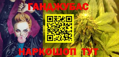 таблы Гусиноозёрск