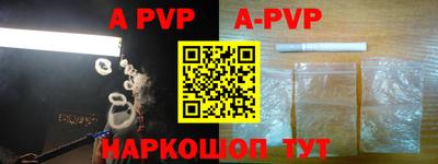 apvp Гай