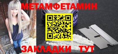 таблы Гусиноозёрск
