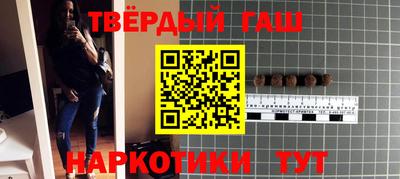 марихуана Малгобек