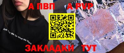 spice Гусь-Хрустальный