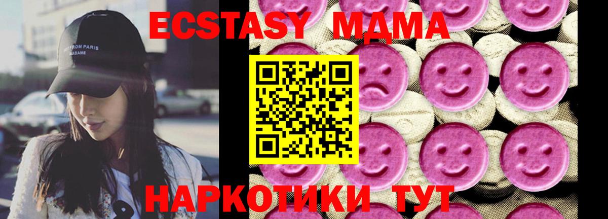 МДМА VHQ Буйнакск