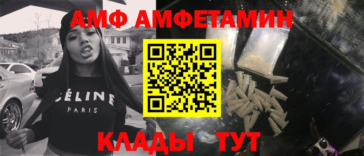 Первитин винт  Первитин винт  Вход с VPN  Буйнакск 