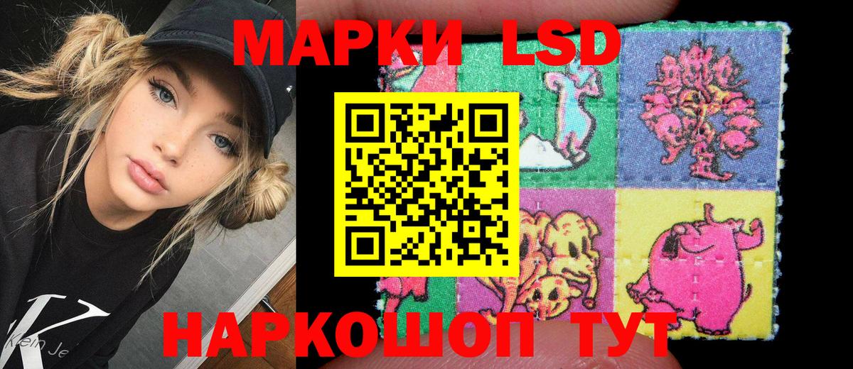 ГАШИШ  Буйнакск  Мефедрон   Cocaine  LSD-25  Бошки Шишки  Вход с VPN  ЭКСТАЗИ  APVP СОЛЬ  