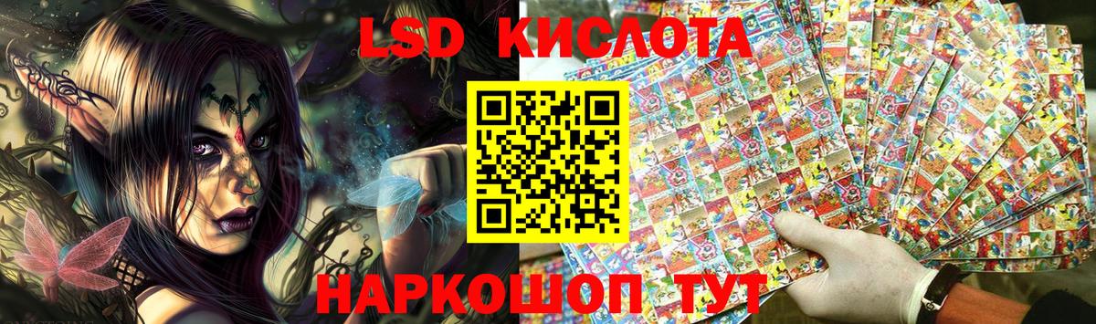 Марки NBOMe 1,8мг Буйнакск