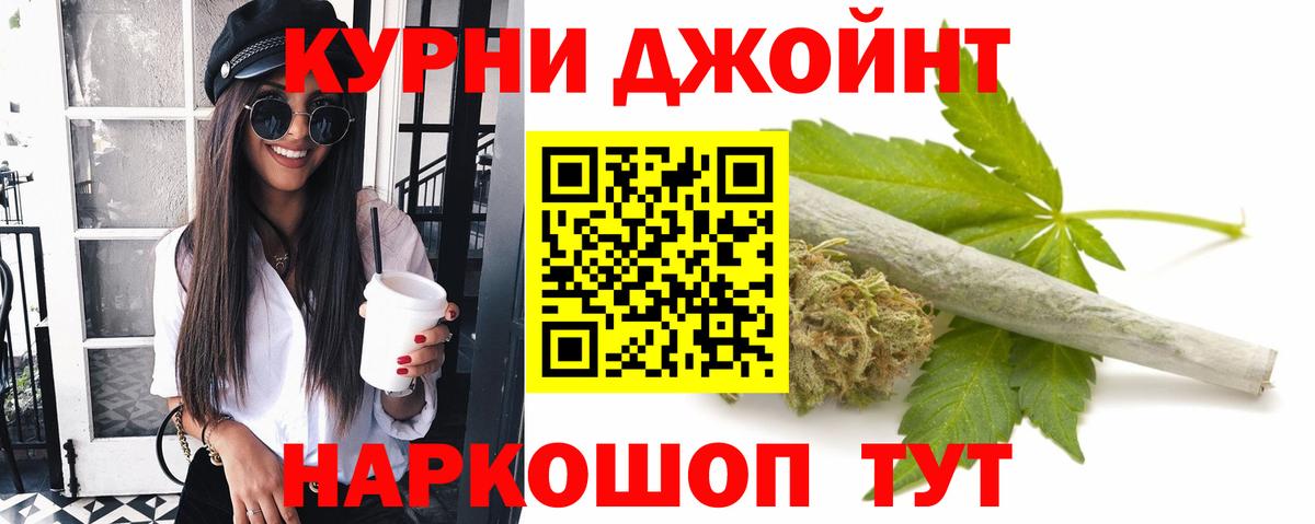 Буйнакск  Конопля LSD WEED  Бошки Шишки планчик  Конопля планчик  Вход с VPN 